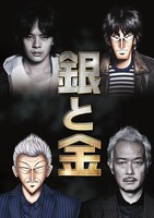 Amazon.co.jpの購入特典「オリジナルB2布ポスター」（イメージ）。