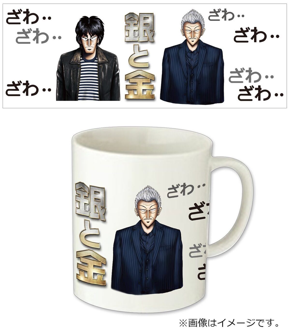 ドラマ 銀と金 Dvd Boxに 幻の13話 が追加収録 店舗別特典も コミックナタリー