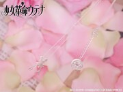 「少女革命ウテナ」をモチーフにしたシルバーペンダント。