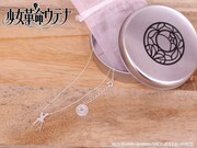 「少女革命ウテナ」をモチーフにしたシルバーペンダント。