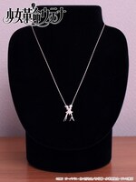 「少女革命ウテナ」をモチーフにしたシルバーペンダント装着例。