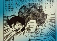 アニメ「ミスター味っ子」のオープニング映像より。