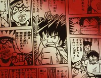 アニメ「ミスター味っ子」のオープニング映像より。