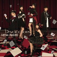 D-selections「LAYon-theLINE」初回限定版（CD＋DVD）
