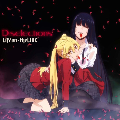 D-selections「LAYon-theLINE」通常版（CD）
