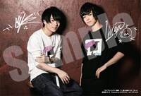 「カイワレハンマー物語」下巻のHMV店舗・ローチケHMV特典。