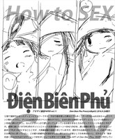 「不撓不屈」より。