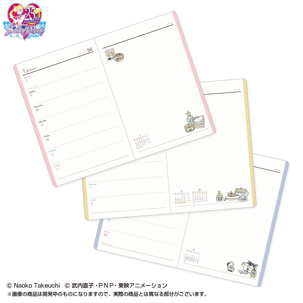 「美少女戦士セーラームーン 2018年 メイクアップ手帳 アイコン」