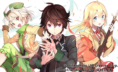 「失格紋の最強賢者 ～世界最強の賢者が更に強くなるために転生しました～」メインビジュアル