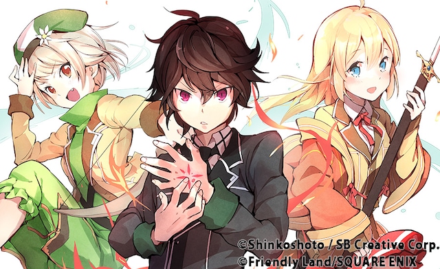 「失格紋の最強賢者 ～世界最強の賢者が更に強くなるために転生しました～」メインビジュアル