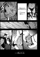 「ブレイクブレイド」第1話より。