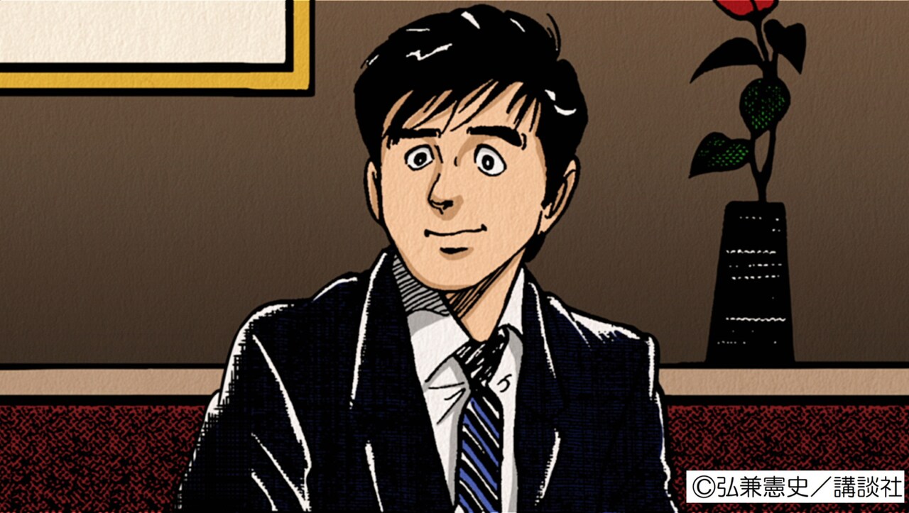 「雑学博士 島耕作」ビジュアル。