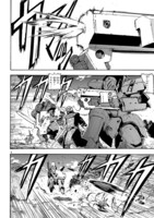 「ブレイクブレイド」第1話より。