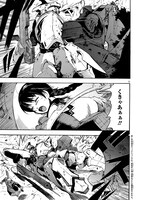 「ブレイクブレイド」第1話より。