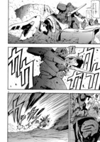 「ブレイクブレイド」第1話より。