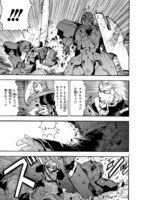 「ブレイクブレイド」第1話より。