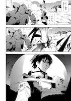 「ブレイクブレイド」第1話より。