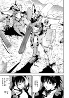 「ブレイクブレイド」第1話より。