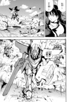 「ブレイクブレイド」第1話より。