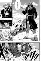 「ブレイクブレイド」第1話より。