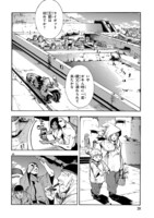 「ブレイクブレイド」第1話より。