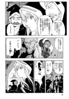 「ブレイクブレイド」第1話より。