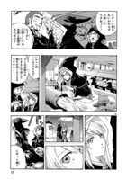 「ブレイクブレイド」第1話より。