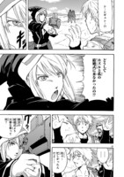 「ブレイクブレイド」第1話より。