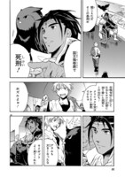 「ブレイクブレイド」第1話より。