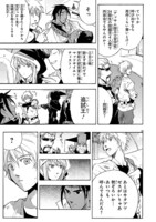 「ブレイクブレイド」第1話より。