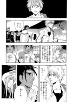 「ブレイクブレイド」第1話より。