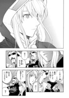 「ブレイクブレイド」第1話より。