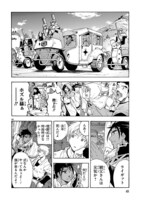 「ブレイクブレイド」第1話より。