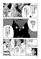 「ブレイクブレイド」第1話より。