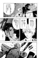 「ブレイクブレイド」第1話より。