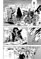 「ブレイクブレイド」第1話より。