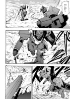 「ブレイクブレイド」第1話より。