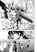 「ブレイクブレイド」第1話より。