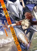 「シンギュラリティは雲をつかむ」1巻