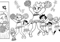 「青高チア部はかわいくない！」より。