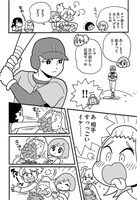 「青高チア部はかわいくない！」より。