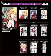 「賭ケグルイ双（ツイン）」5巻の購入特典一覧。