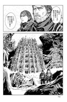 「狂気の山脈にて ラヴクラフト傑作集」より。