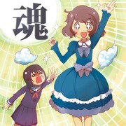 「ママの推しは教祖様 ～家族が新興宗教にハマってハチャメチャになったお話～」カラーカット