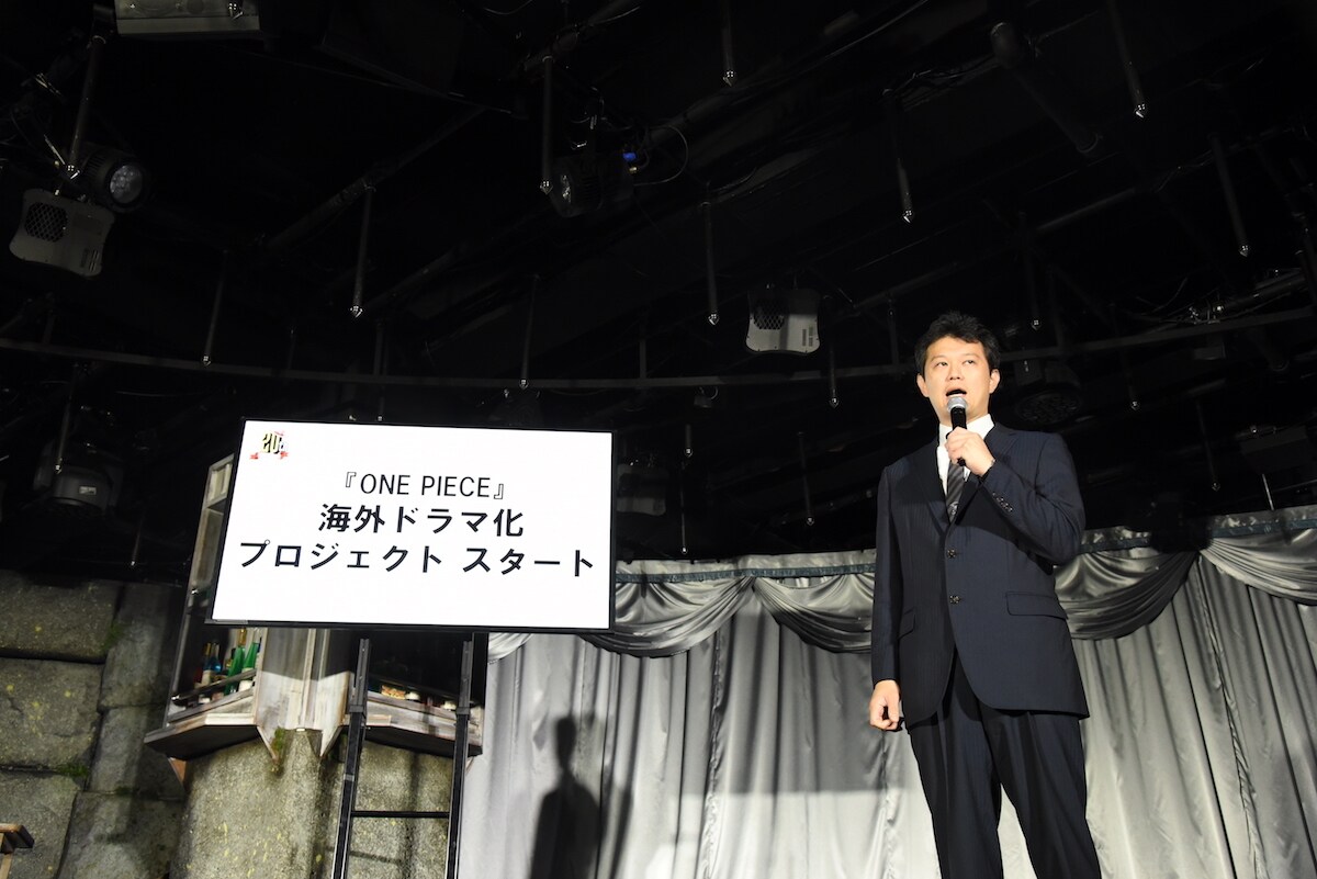 「ONE PIECE」連載20周年記念記者発表会の様子。中野博之週刊少年ジャンプ編集長。