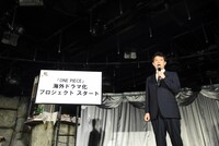 「ONE PIECE」連載20周年記念記者発表会に登壇した、週刊少年ジャンプ編集長の中野博之。