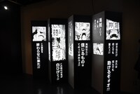 特別企画展「ログギャラリー」より。