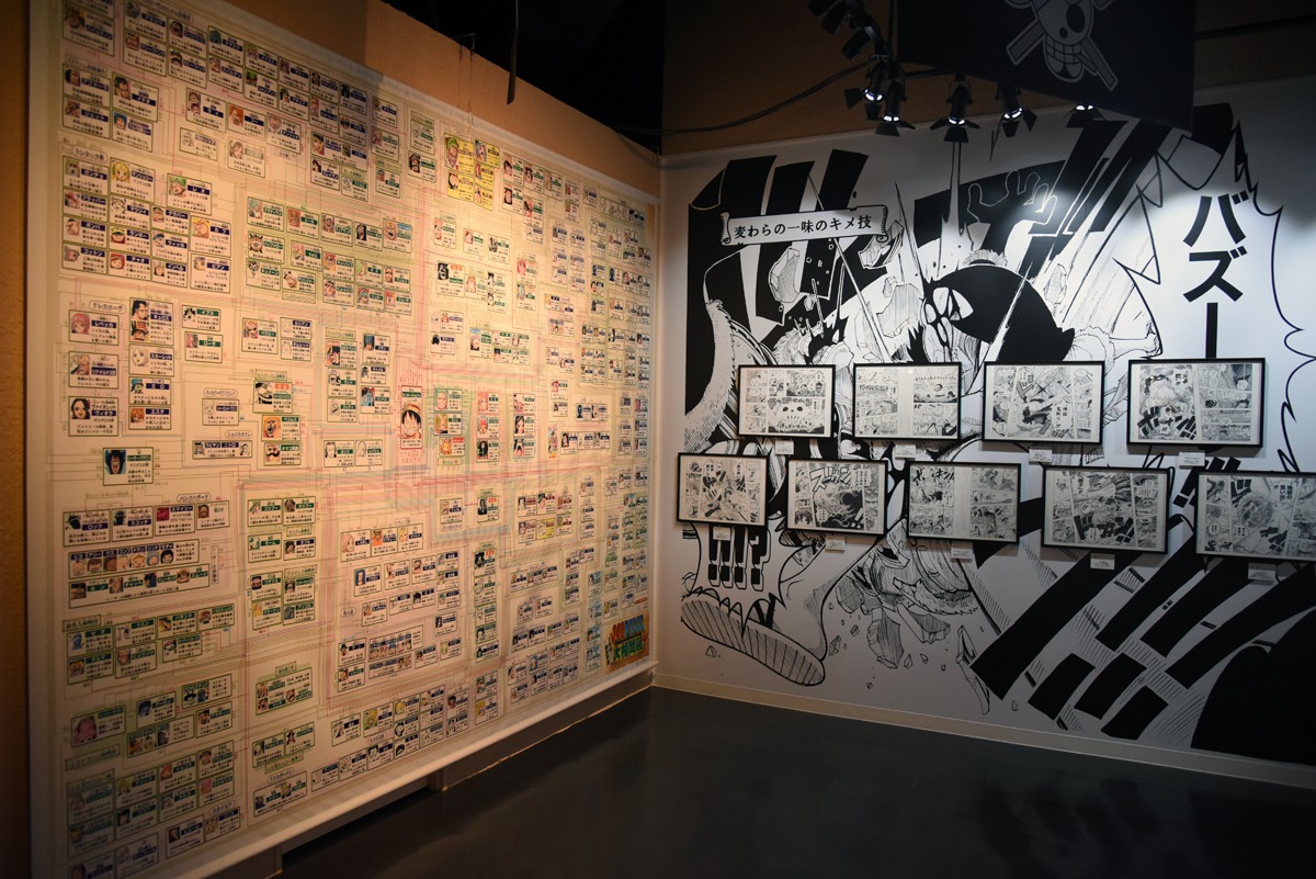 特別企画展「ログギャラリー」より。