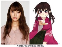 左が内田理央、右が「将棋めし」主人公の女性棋士・峠なゆた。