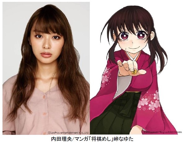 左が内田理央、右が「将棋めし」主人公の女性棋士・峠なゆた。